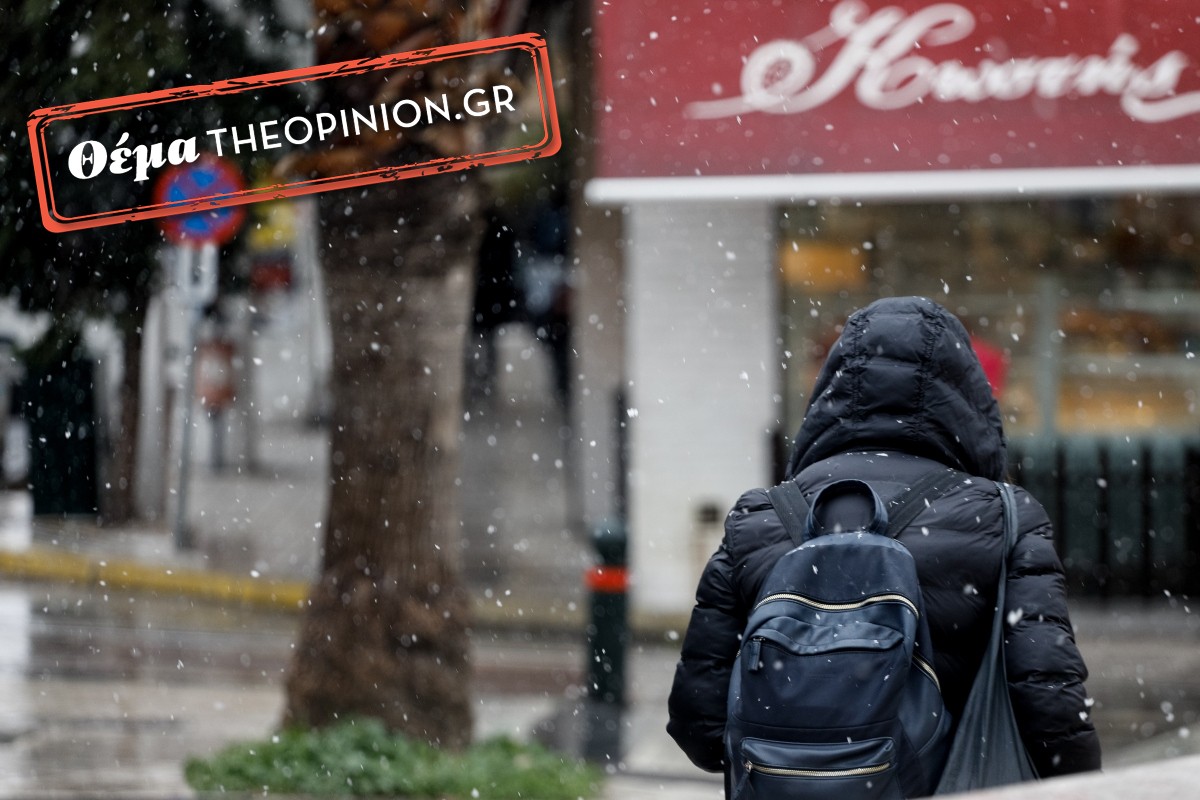 Aισθητή πτώση της θερμοκρασίας τις επόμενες ημέρες – Η πρόγνωση του Μ. Σιούτα στο TheOpinion