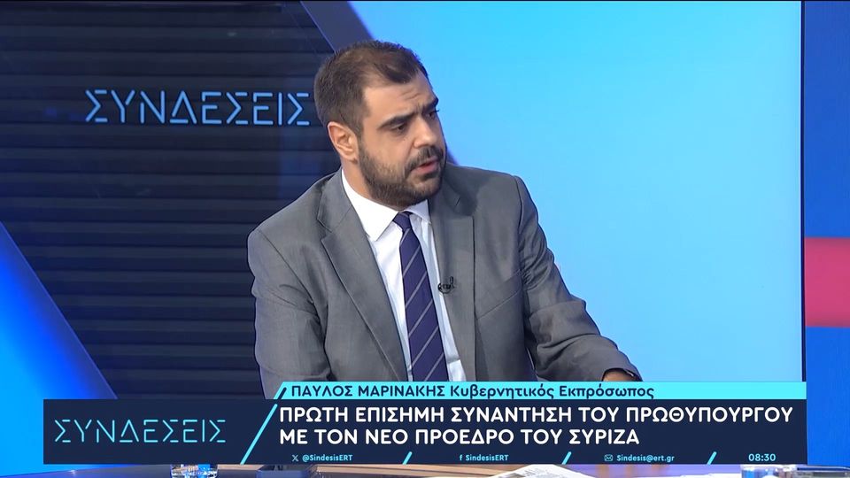 Μαρινάκης: Το 71% των ελ. επαγγελματιών δηλώνει κάτω από τον κατώτατο μισθό (VIDEO)
