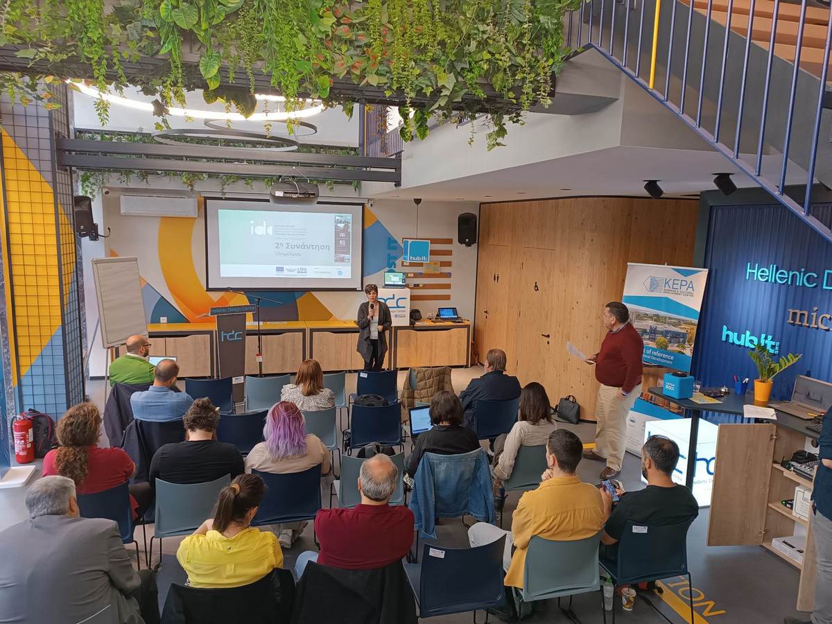 Θεσσαλονίκη: Το Innovation Design Cluster συμμετέχει στη Philoxenia