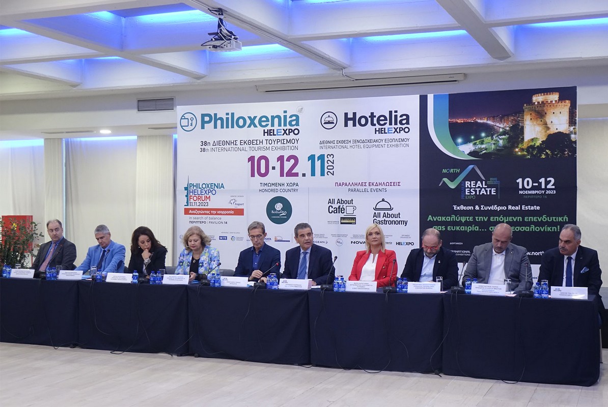 «Philoxenia – Hotelia»: Προ των πυλών η τουριστική «γιορτή» της Θεσσαλονίκης