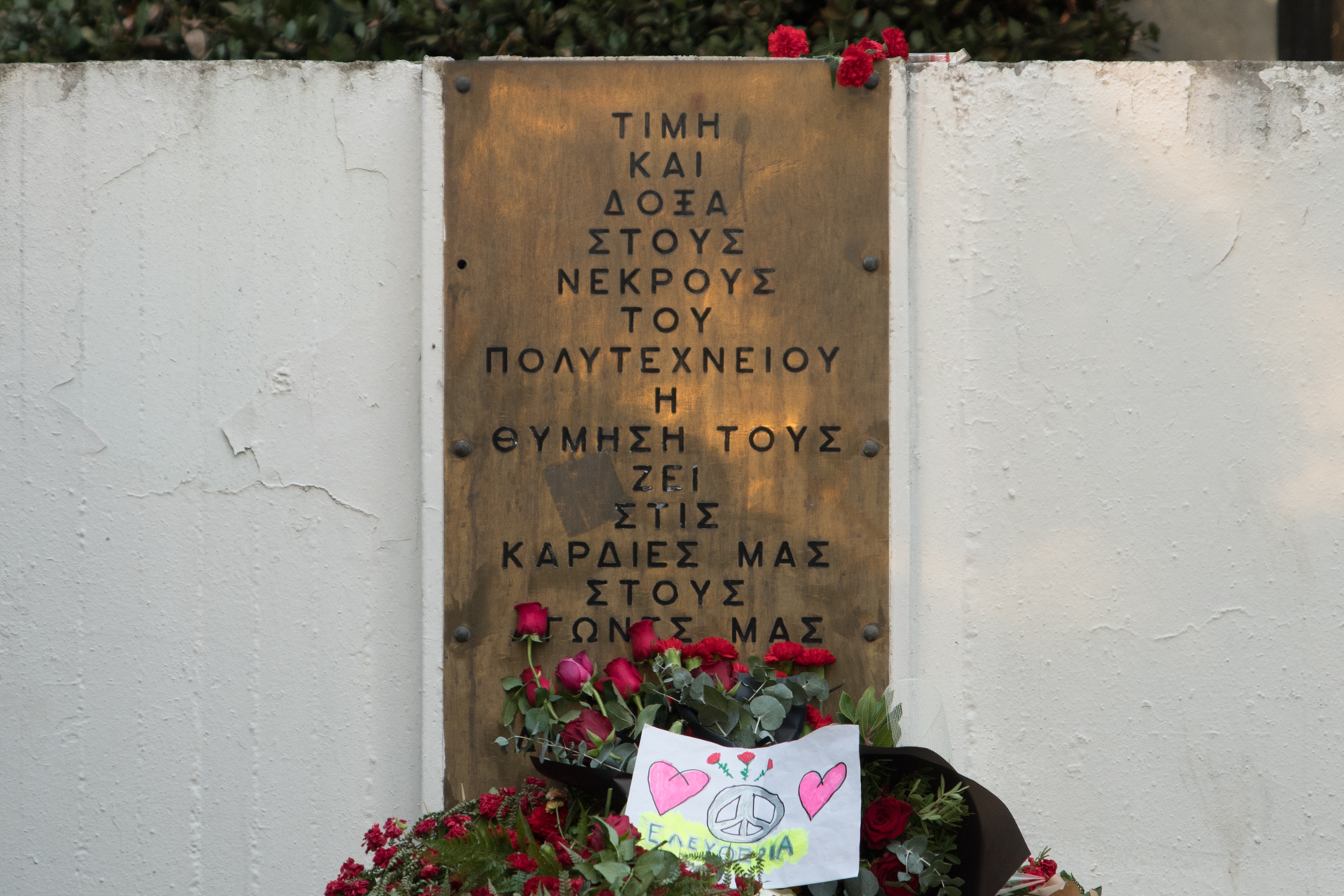 ΦΩΤΟΡΕΠΟΡΤΑΖ από τη μεγαλειώδη πορεία για το Πολυτεχνείο στη Θεσσαλονίκη