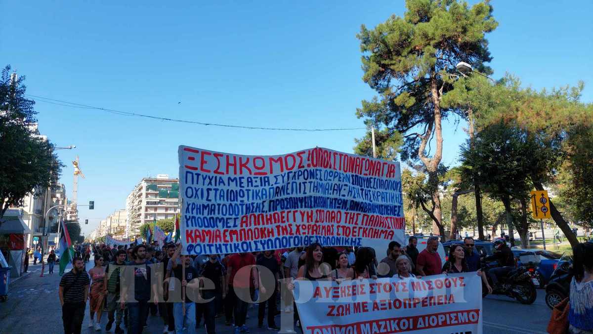 Θεσσαλονίκη: Στους δρόμους μαθητές, φοιτητές και καθηγητές – Καταγγέλλουν «εκρηκτικό μείγμα προβλημάτων» στην εκπαίδευση (ΦΩΤΟ+VIDEO)