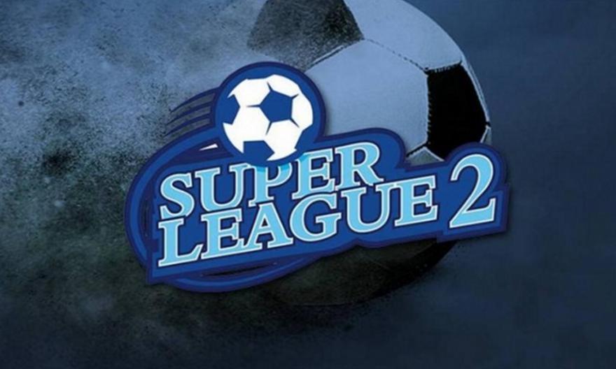 Super League 2 για Παγκόσμια Ημέρα για την Εξάλειψη της Βίας κατά των Γυναικών: «Είμαστε με τα θύματα. Καμία ανοχή»