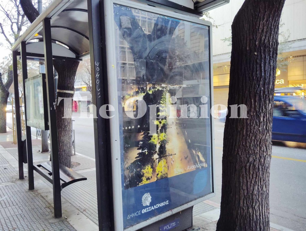 Νέος διαγωνισμός για τα διαφημιστικά ταμπλό στις στάσεις του ΟΑΣΘ