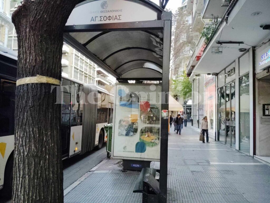 Δήμος Θεσσαλονίκης: Εισαγγελέας για τον διαγωνισμό για στάσεις του ΟΑΣΘ – Διερευνά απιστία σε βάρος του δημοσίου!