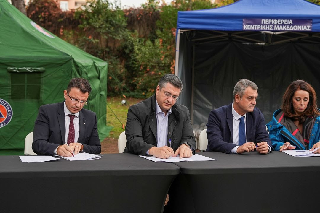 Τζιτζικώστας: Εξοπλισμός και υλικά αντιμετώπισης έκτακτων αναγκών σε νοσοκομεία, ΕΚΑΒ, Πυροσβεστική και εθελοντές