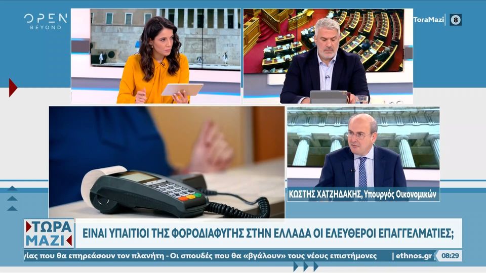 Χατζηδάκης: «Αν δουλεύεις 10 χρόνια και βγάζεις λιγότερα από τον υπάλληλό σου, τότε κάτι λάθος πάει» (VIDEO)