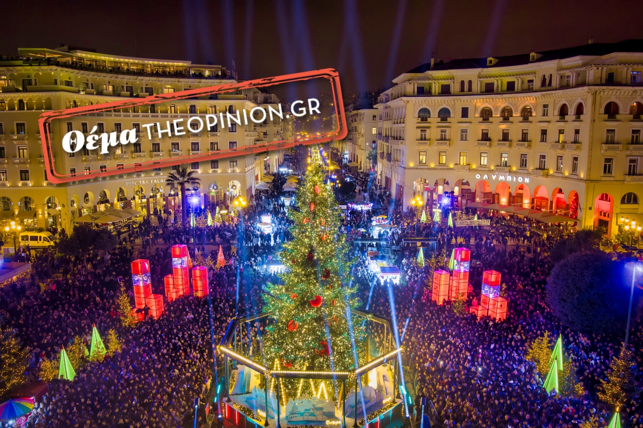 Χριστούγεννα στη Θεσσαλονίκη: Σκηνικό παρόμοιο με το περσινό για τον διάκοσμο στην πόλη