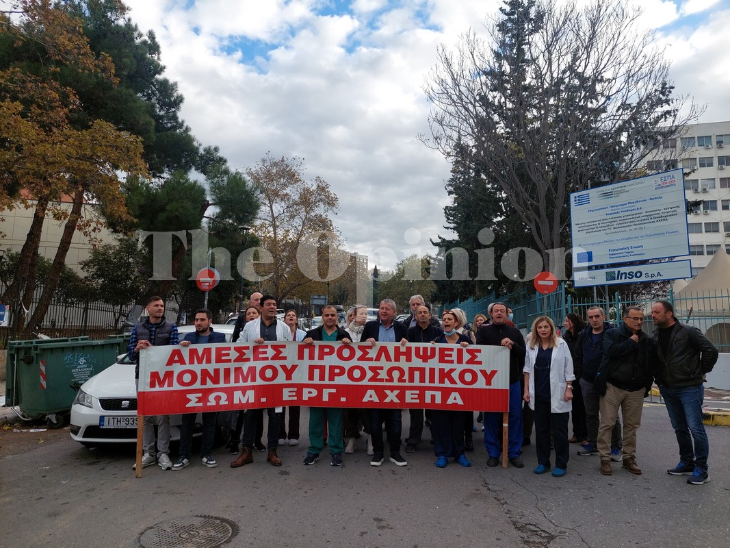 «Αυτό δεν είναι ποιότητα υγείας το 2023» – Ελλείψεις και μακροχρόνια προβλήματα στο νοσοκομείο ΑΧΕΠΑ (ΦΩΤΟ+VIDEO)