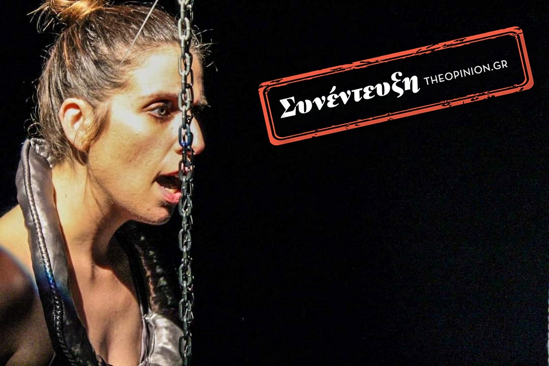 Ιωάννα Γεωργαντά στο TheOpinion: «Οι άνθρωποι πρέπει να τολμήσουν να εκφραστούν και να μιλήσουν»