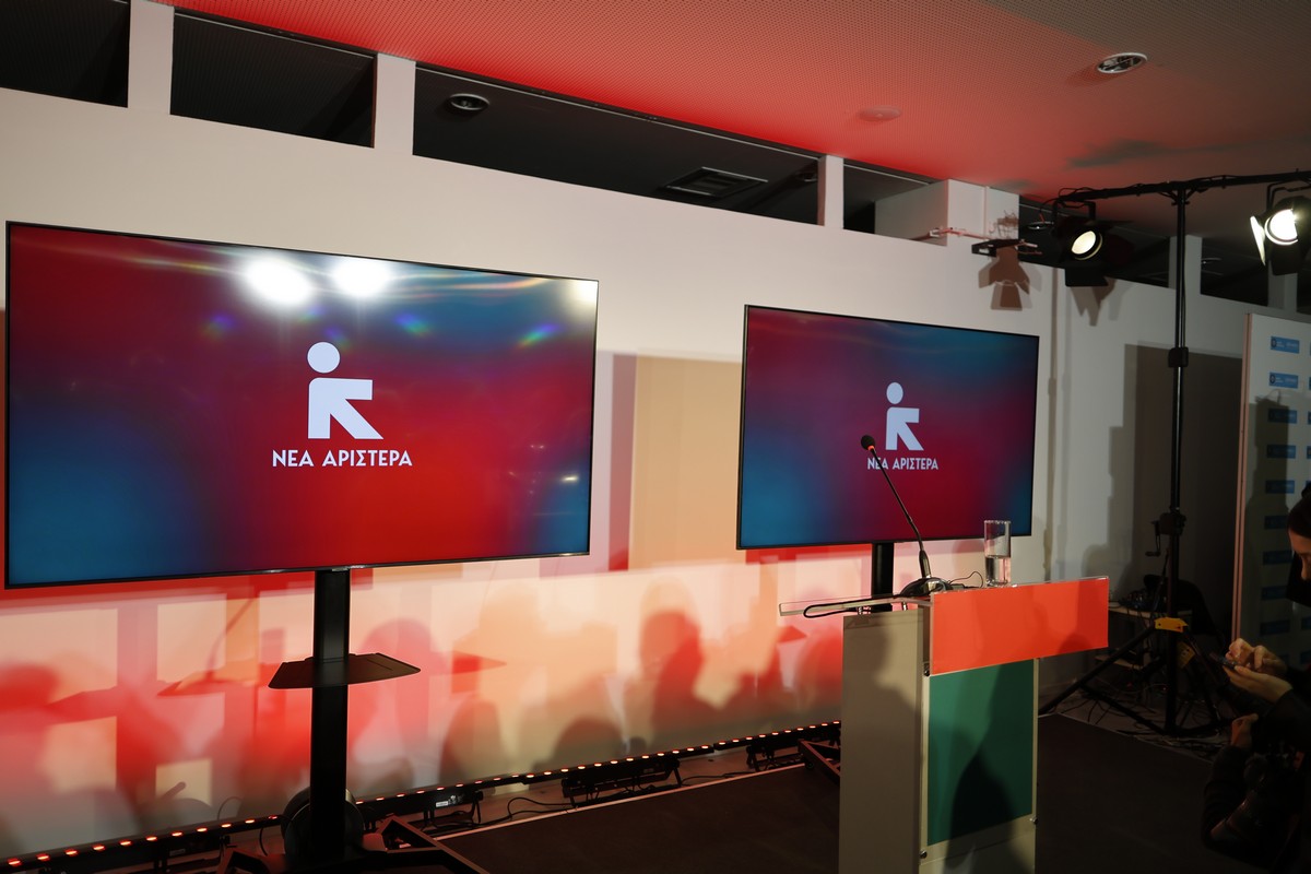 Νέα Αριστερά: Φέρνει πρόταση νόμου για ισότητα στον γάμο 