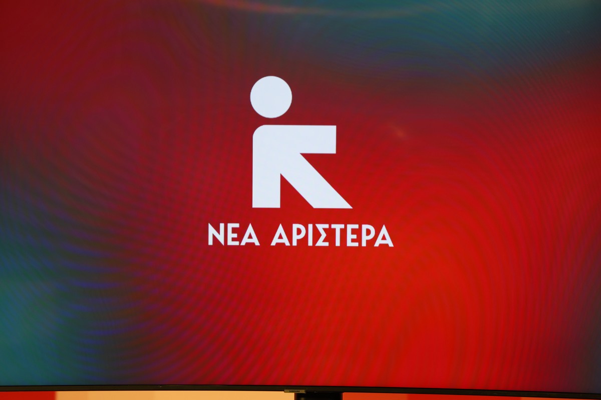 Νέα Αριστερά για 21η Απριλίου: Η Δημοκρατία δεν είναι δεδομένη, είναι υπόθεση όλων μας