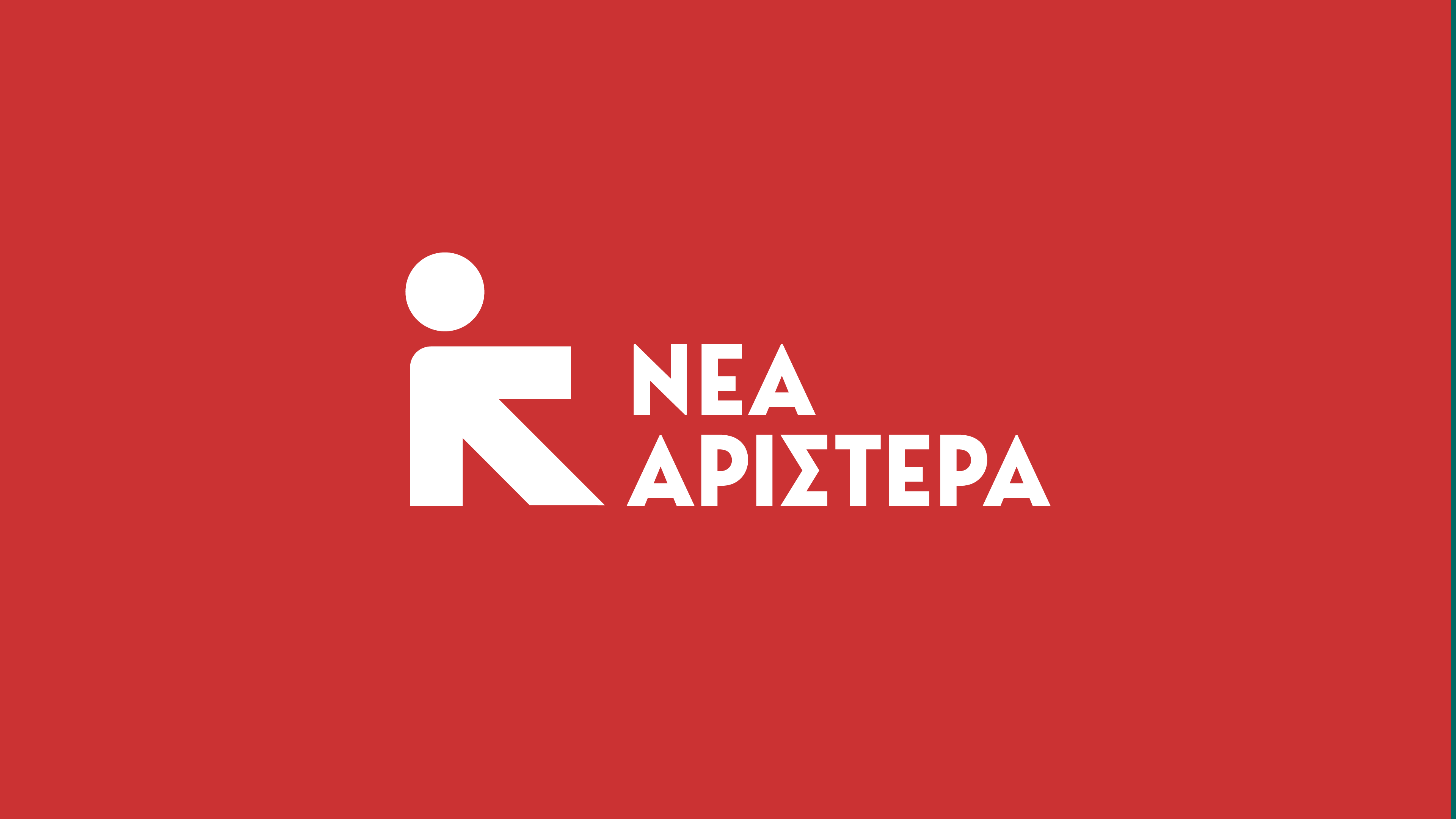 Γ. Σακελλαρίδης – Π. Σκουρλέτης από Θράκη: Να παγώσει η λειτουργία της βάσης της Σούδας στον πόλεμο στο Ιράν