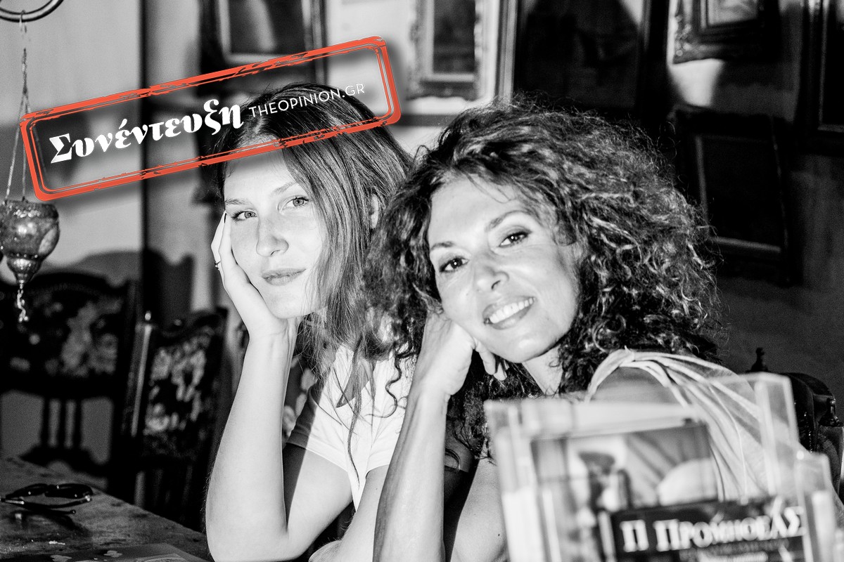 Παπαδήμα – Βοσταντζόγλου στο TheOpinion: «Γνωριστήκαμε λίγο πιο ενήλικα, πιο ίσα μέσα από αυτήν τη συνεργασία»