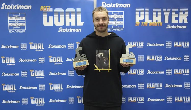 Άρης: Βραβεύτηκε ο «διπλός» Μορόν