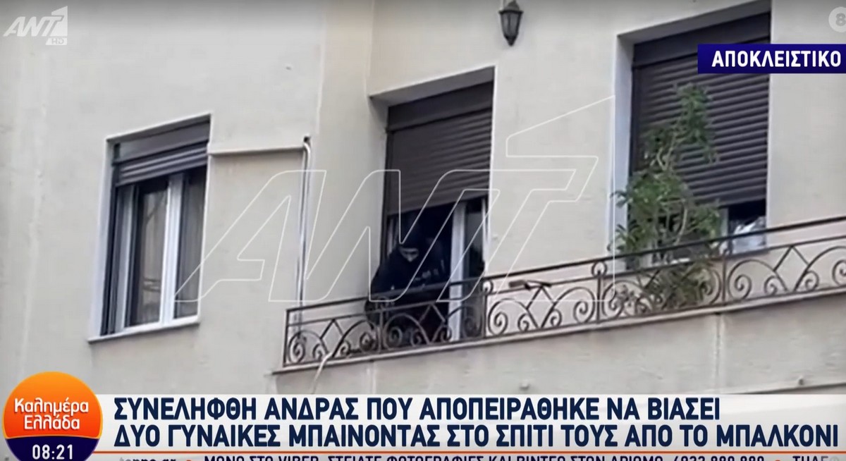 Πετράλωνα: Συνελήφθη on camera άνδρας που προσπάθησε να βιάσει δύο κοπέλες (VIDEO)