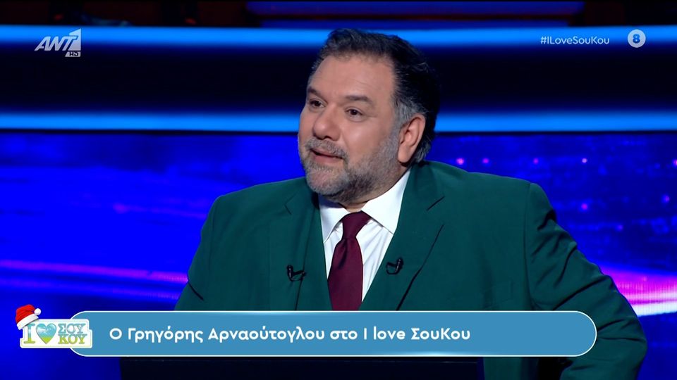 Γρηγόρης Αρναούτογλου: «Έχω να κοιμηθώ καλά πέντε χρόνια – Χρησιμοποιώ οξυγόνο» (VIDEO)