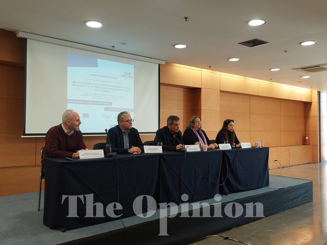 Νέα σελίδα για το ιστορικό αρχείο της ΔΕΘ – Ψηφιοποιούνται 10.000 αντικείμενα της ιστορίας της (ΦΩΤΟ-VIDEO)