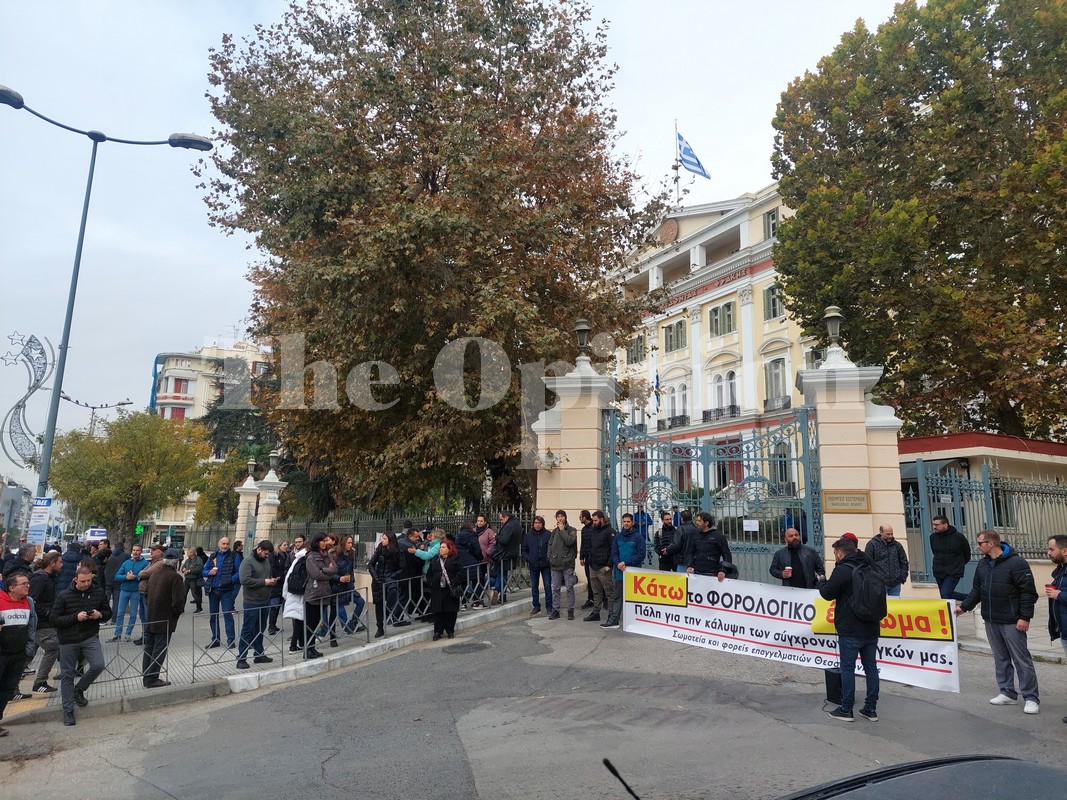 Θεσσαλονίκη: Νέα συγκέντρωση διαμαρτυρίας των ελεύθερων επαγγελματιών για το νέο φορολογικό νομοσχέδιο (ΦΩΤΟ+VIDEO)