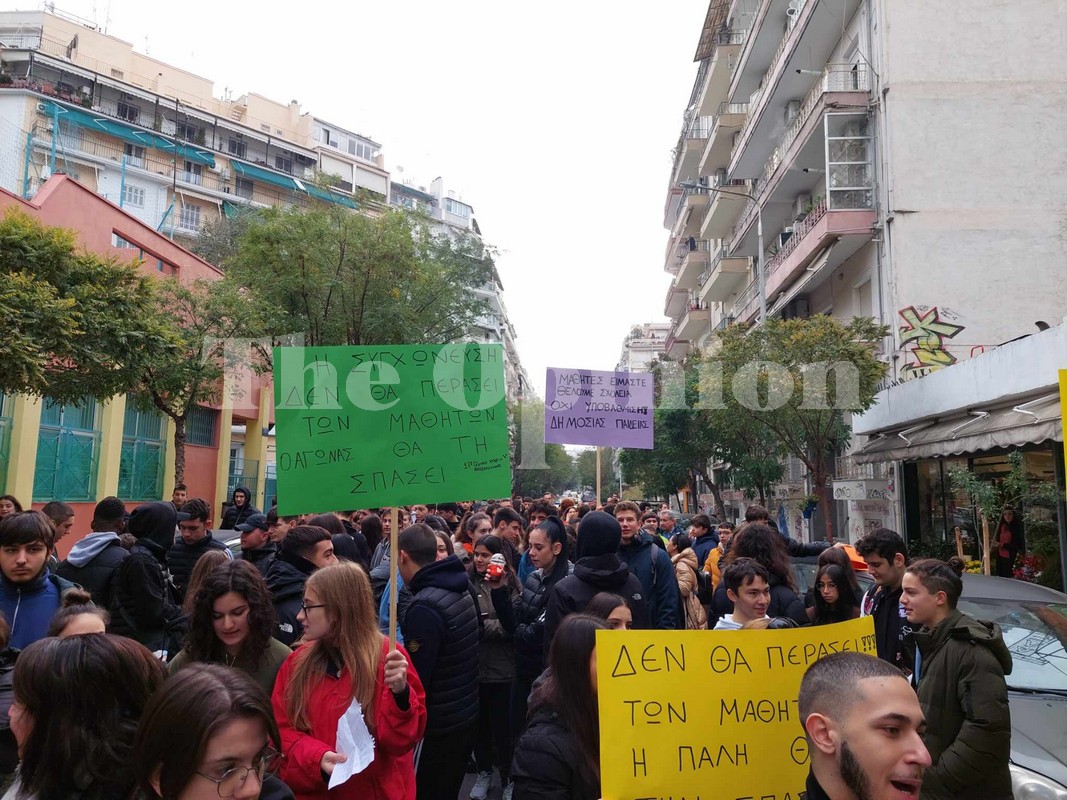 Θεσσαλονίκη: «Όχι» στις συγχωνεύσεις σχολείων λένε μαθητές και γονείς (ΦΩΤΟ+VIDEO)