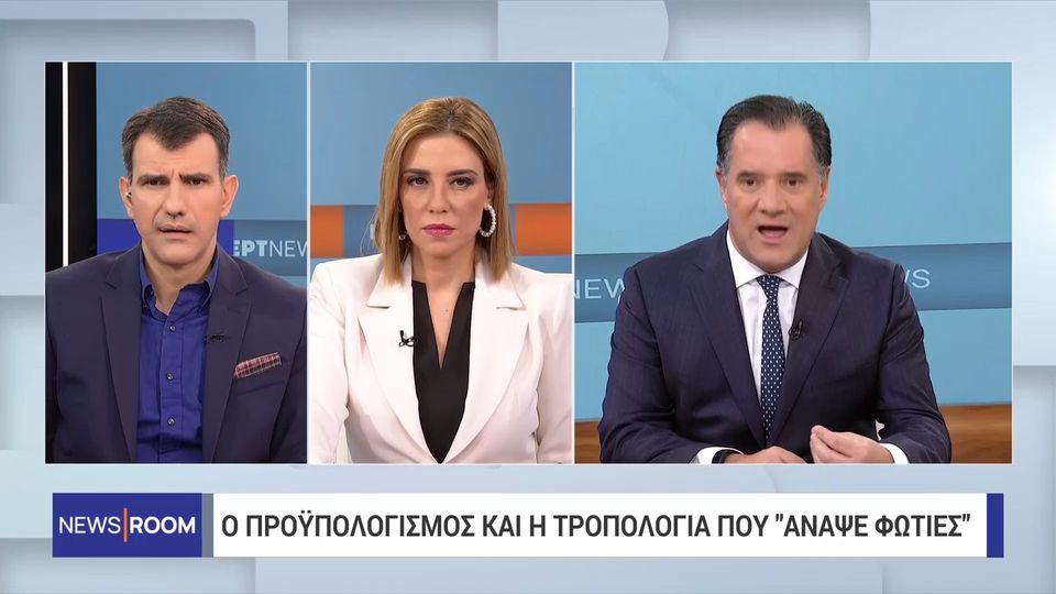 Α. Γεωργιάδης: «Έχει δικαίωμα να λέει τη γνώμη του ελεύθερα ο Αντώνης Σαμαράς» (VIDEO)