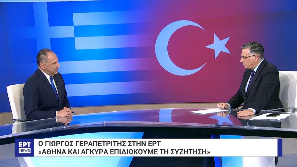 Η απάντηση Γεραπετρίτη για την «υπόκλιση» που προκάλεσε αντιδράσεις (VIDEO)