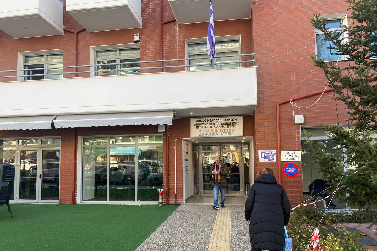 Δήμος Νεάπολης – Συκεών: Ενισχυμένα τα δημοτικά ιατρεία