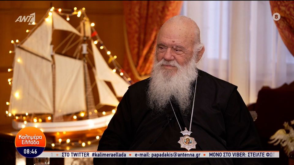 Ιερώνυμος: Δε θα επιτρέψουμε να αλλάξει η σύνθεση της κοινωνίας (VIDEO)