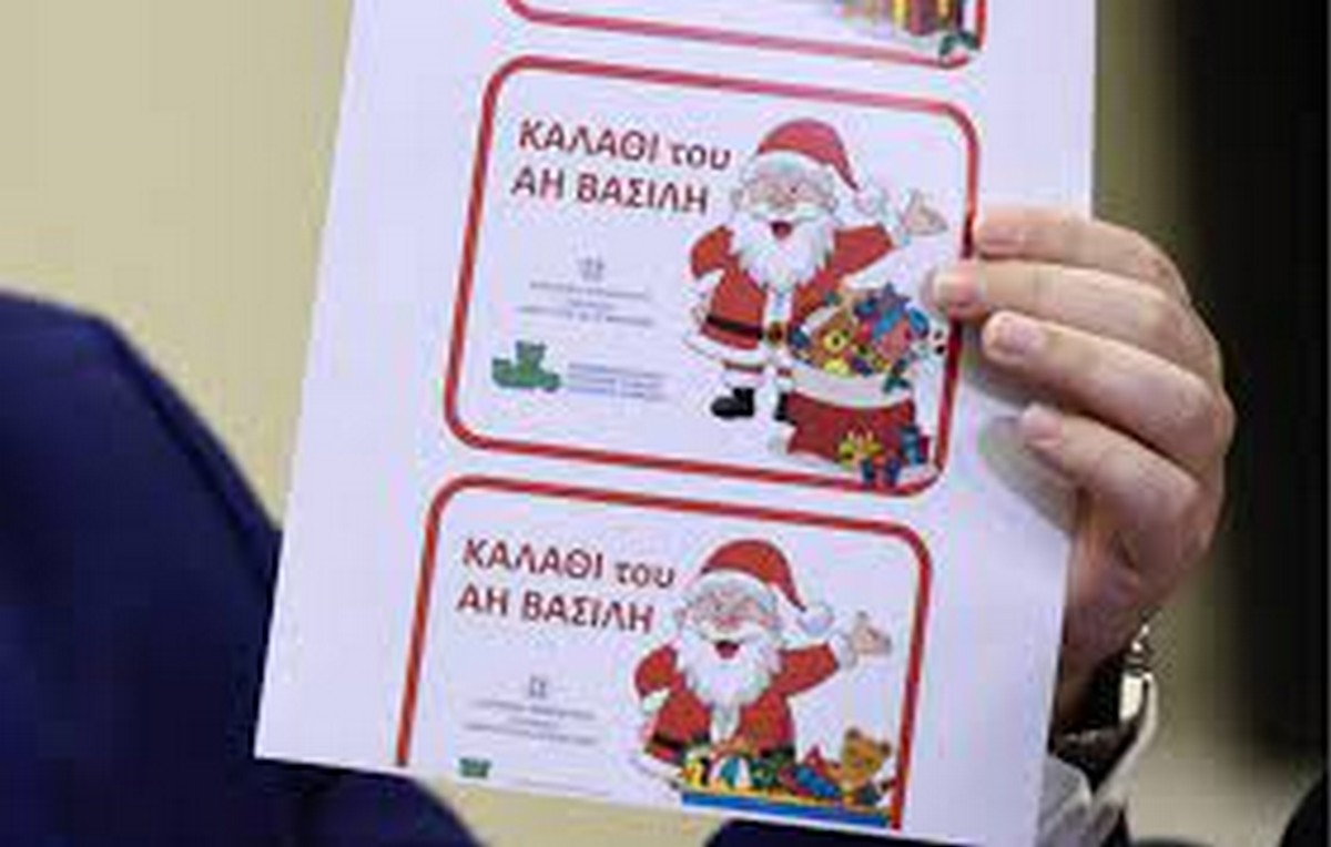 Πρεμιέρα σήμερα για το «Καλάθι του Άη Βασίλη» – Ποια προϊόντα περιλαμβάνει