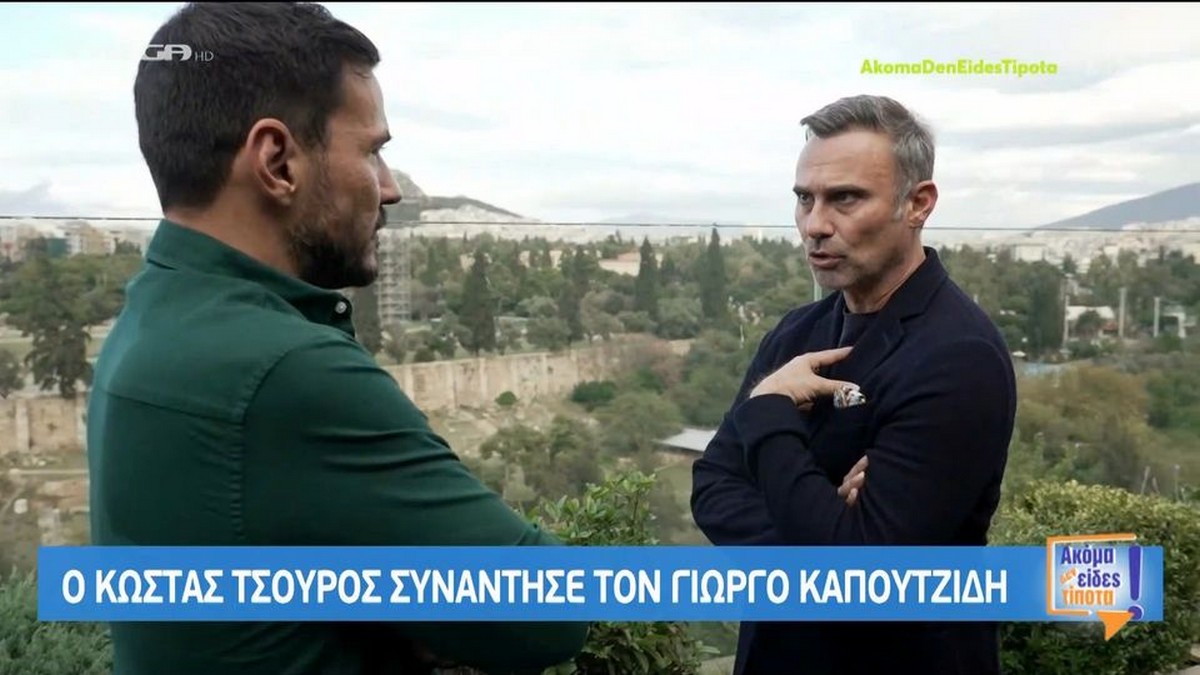 Καπουτζίδης για Μητσοτάκη: «Πριν πεις όχι στην τεκνοθεσία από ομόφυλα ζευγάρια, δες ποιους γονείς θα απορρίψεις» (VIDEO)