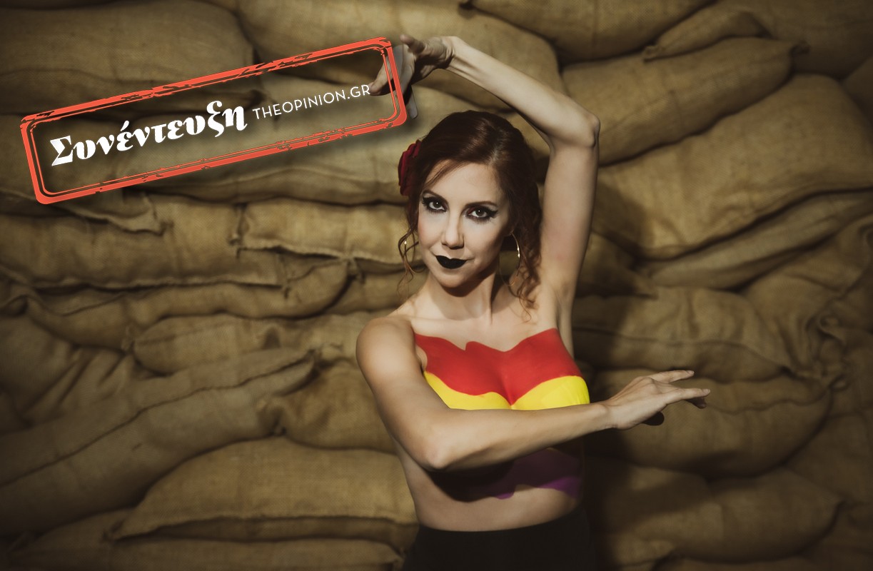 «Το Ay, Carmela! μας εκφράζει και πολιτικά και ιδεολογικά και αισθητικά» – Η Κατερίνα Μπιλάλη στο TheOpinion