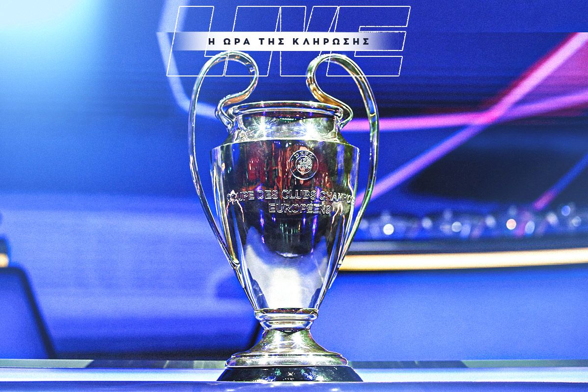 Κλήρωση Champions League: Νάπολι – Μπαρτσελόνα και Ίντερ – Ατλέτικο τα μεγάλα παιχνίδια της φάσης των «16»