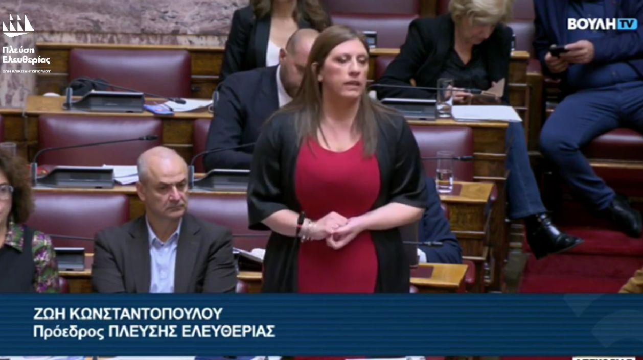 Κωνσταντοπούλου: Ποτέ ξανά στη δολοφονία ανήλικου παιδιού από σφαίρα αστυνομικού (VIDEO)