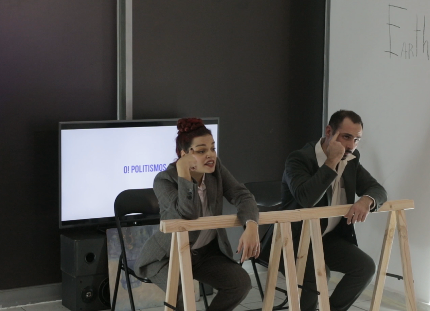 «Ο (Ω!) Πολιτισμός» από τους Dulcinea Compania στη Θεσσαλονίκη