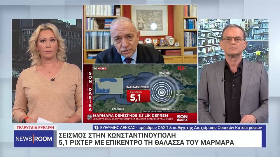 Λέκκας για σεισμό στην Τουρκία: Έτοιμο να σπάσει το ρήγμα της Ανατολίας (VIDEO)