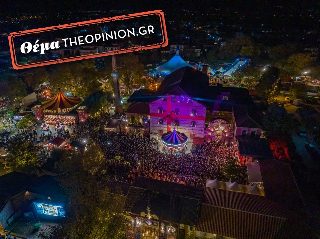 Τρίκαλα: Η «έξυπνη πόλη» που λατρεύει τα Χριστούγεννα (ΦΩΤΟ)