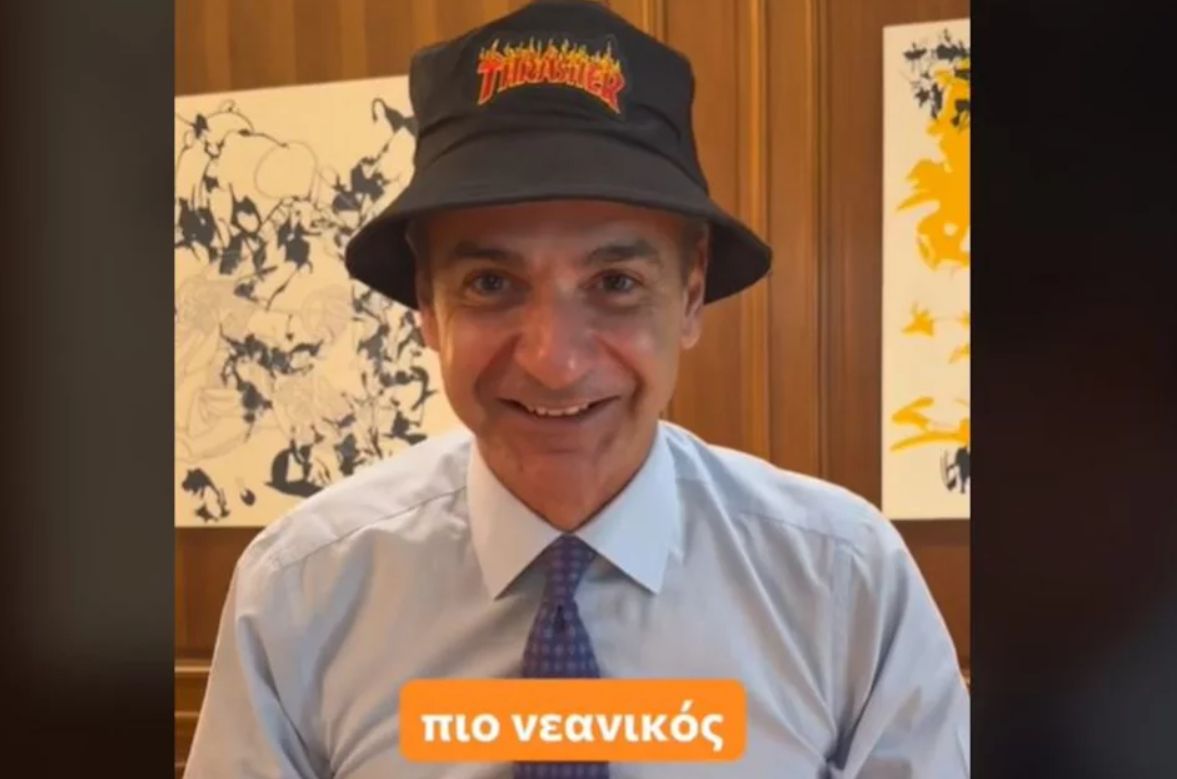 Νέο βίντεο του Μητσοτάκη στο TikTok – Με καπέλο και σκέιτ για το Youth Pass