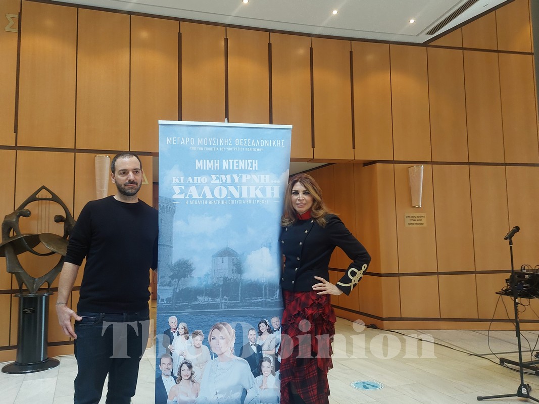 H Μιμή Ντενίση στη Θεσσαλονίκη – Τα Μάρμαρα του Παρθενώνα και η Σμύρνη (ΦΩΤΟ+VIDEO)
