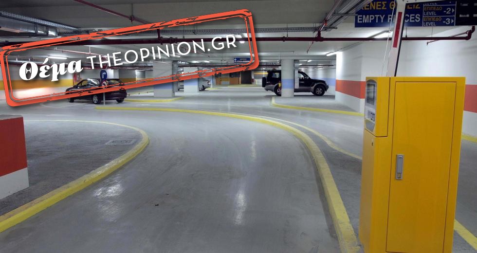 Θεσσαλονίκη: «Ζαλίζουν» οι τιμές για πάρκινγκ στο κέντρο – Λίστα αναμονής με 390 αυτοκίνητα για «μηνιαία» θέση!