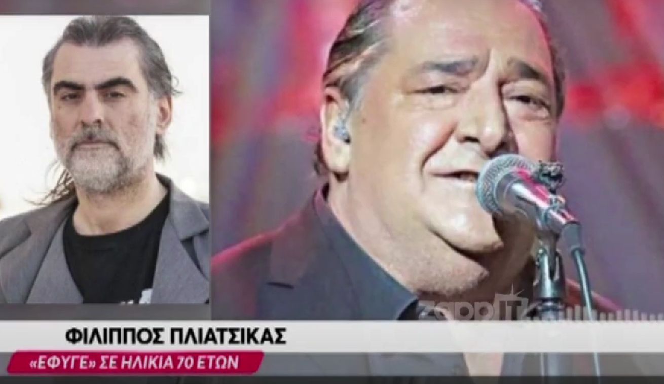 Πλιάτσικας για Καρρά: «Αν δεν ήταν ο Βασίλης δεν ξέρω αν θα ξεκινούσαν οι Πυξ Λαξ» (VIDEO)