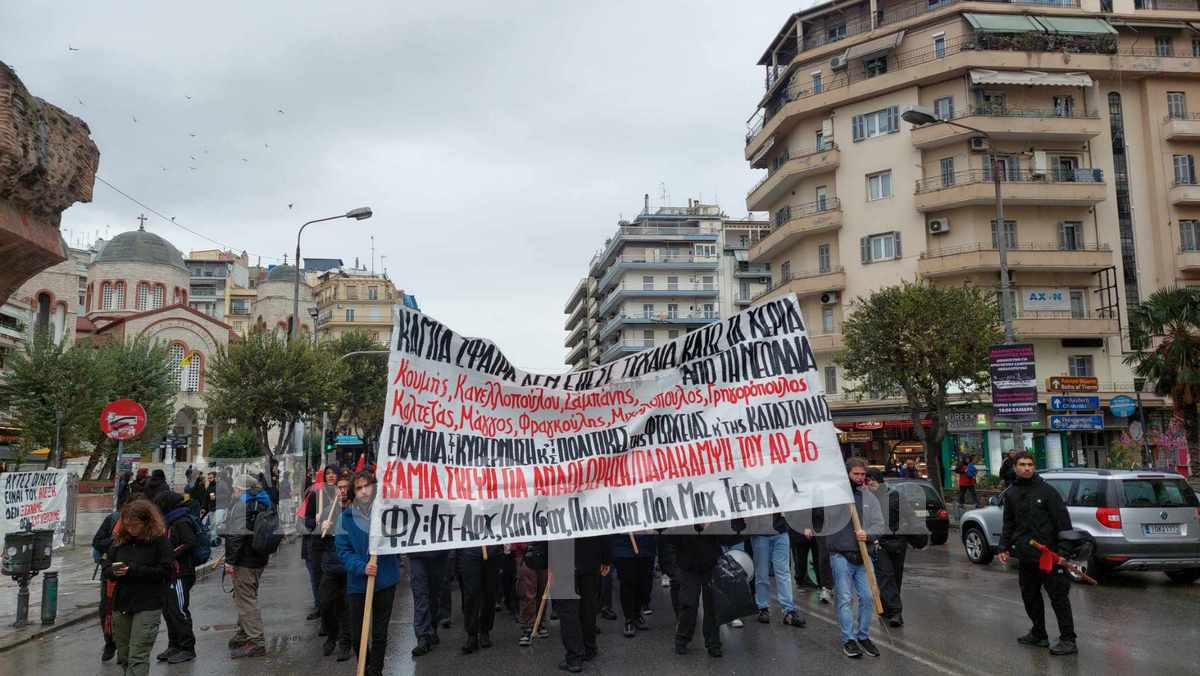 Θεσσαλονίκη: Πορεία στο κέντρο της πόλης για τα 15 χρόνια από τη δολοφονία του Γρηγορόπουλου (ΦΩΤΟ+VIDEO)