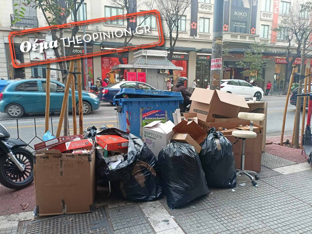 Ανάστατοι οι εργαζόμενοι στον δήμο Θεσσαλονίκης υπό τον φόβο να μπει ιδιώτης στην Καθαριότητα