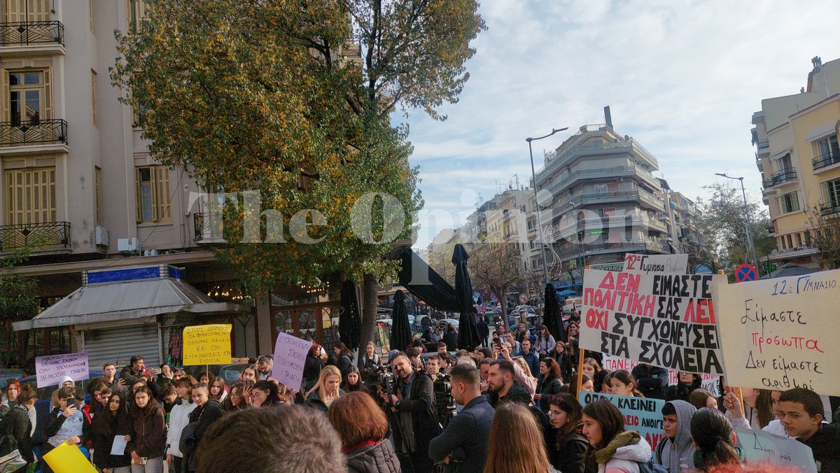 «Δώστε λεφτά για την παιδεία» – Στους δρόμους για ακόμα μια μέρα γονείς και μαθητές για τις συγχωνεύσεις σχολείων (ΦΩΤΟ+VIDEO)