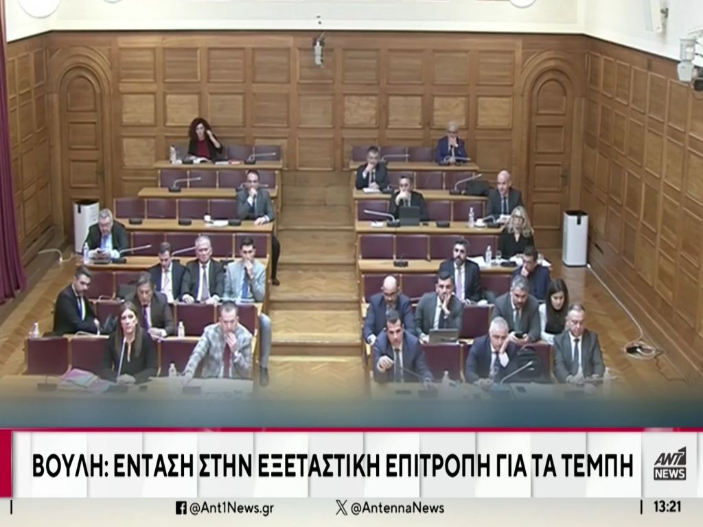 «Σφάχτηκαν» Κωνσταντοπούλου-Μαρκόπουλος στην εξεταστική – «Δεν σέβεστε τους 57 νεκρούς» (VIDEO)