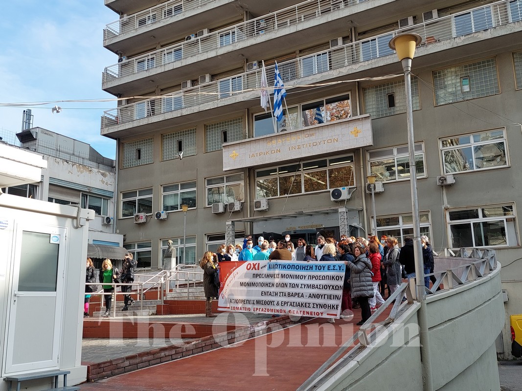 Θεσσαλονίκη – Θεαγένειο: Αυξάνονται τα περιστατικά, μειώνεται το προσωπικό – Πάνω από 200 κενές θέσεις (ΦΩΤΟ+VIDEO)