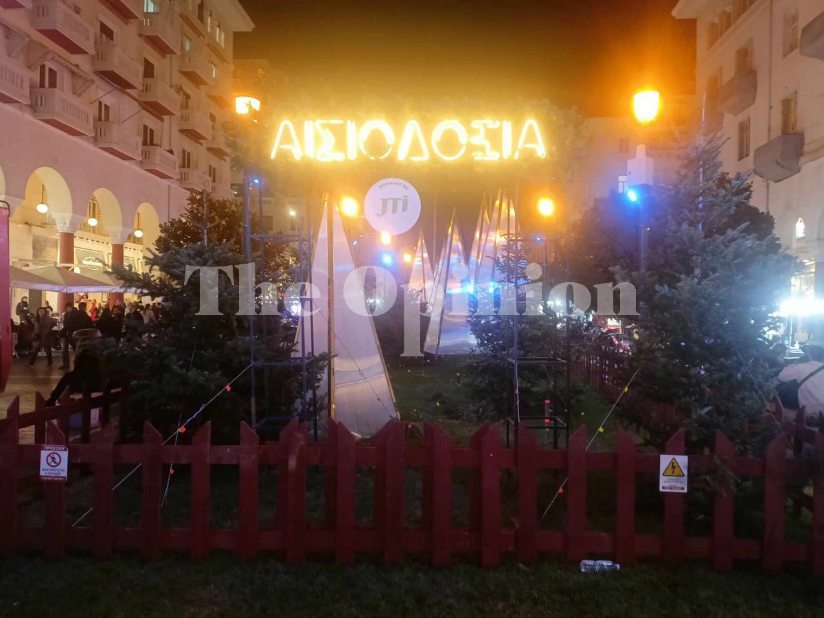 Η εντυπωσιακή φωταγώγηση του χριστουγεννιάτικου δέντρου της Αριστοτέλους (ΦΩΤΟ – VIDEO)