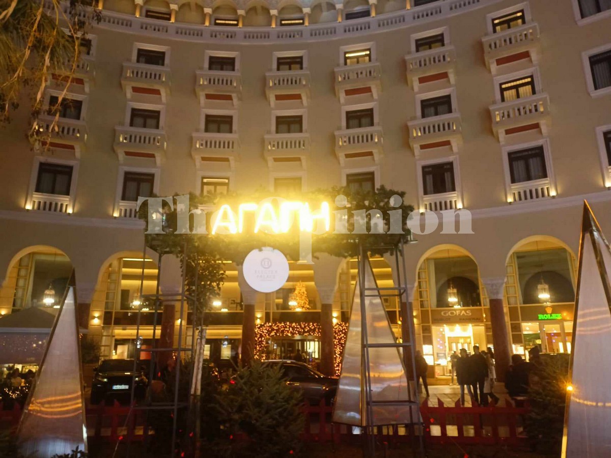 Η εντυπωσιακή φωταγώγηση του χριστουγεννιάτικου δέντρου της Αριστοτέλους (ΦΩΤΟ – VIDEO)