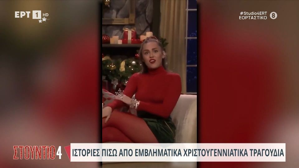 Ιστορίες πίσω από εμβληματικά τραγούδια των Χριστουγέννων (VIDEO)