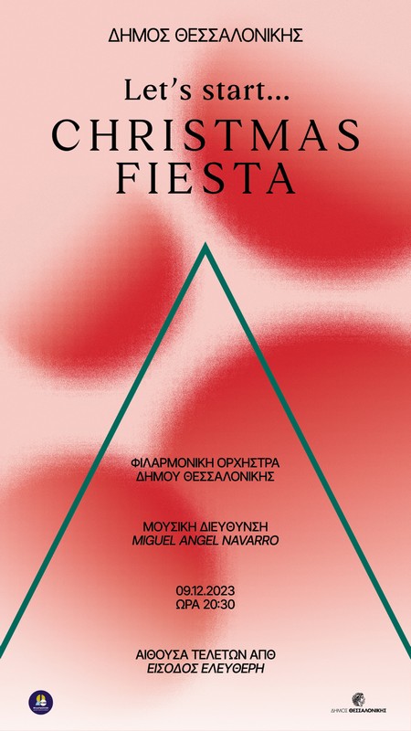 Χριστουγεννιάτικη συναυλία Φιλαρμονικής Δήμου Θεσσαλονίκης (ΦΩΤΟ)