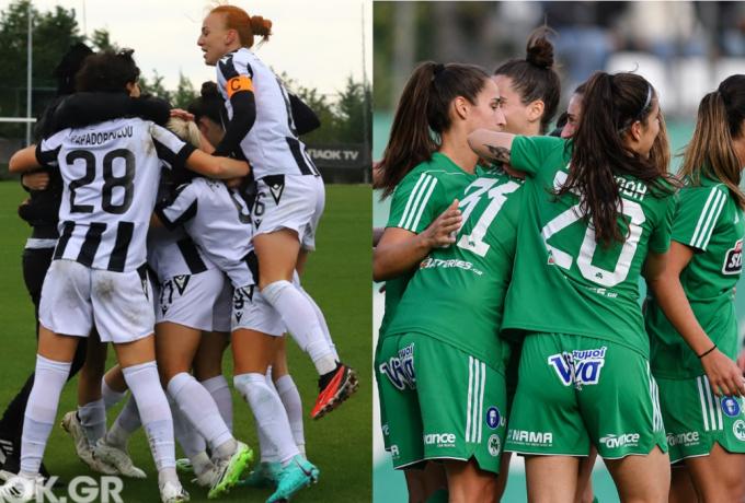 Livstream: ΠΑΟΚ – Παναθηναϊκός (Women’s Football League)